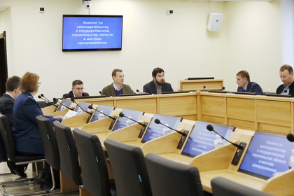 Комитет по госстроительству одобрил проект закона о Контрольно-счетной палате